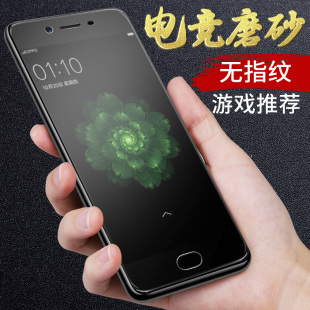 OPPOr9s r9sk磨砂钢化膜r9sm手机膜r9stm电竞游戏膜R9Splusma全屏覆盖R9Splustma抗蓝光玻璃膜0pp0防指纹高清