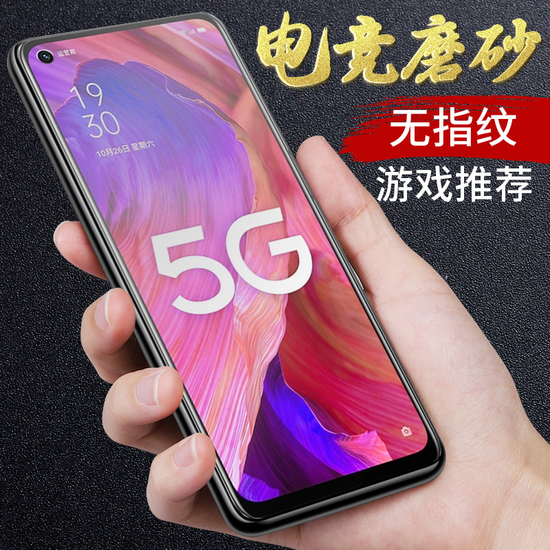 oppoa93磨砂钢化膜全屏覆盖电竞