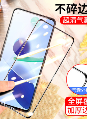 适用于小米11青春版气囊膜mi 11lite手机钢化膜M2101K9C全屏刚化膜不碎边膜防爆保护膜气垫膜加厚防摔黑色