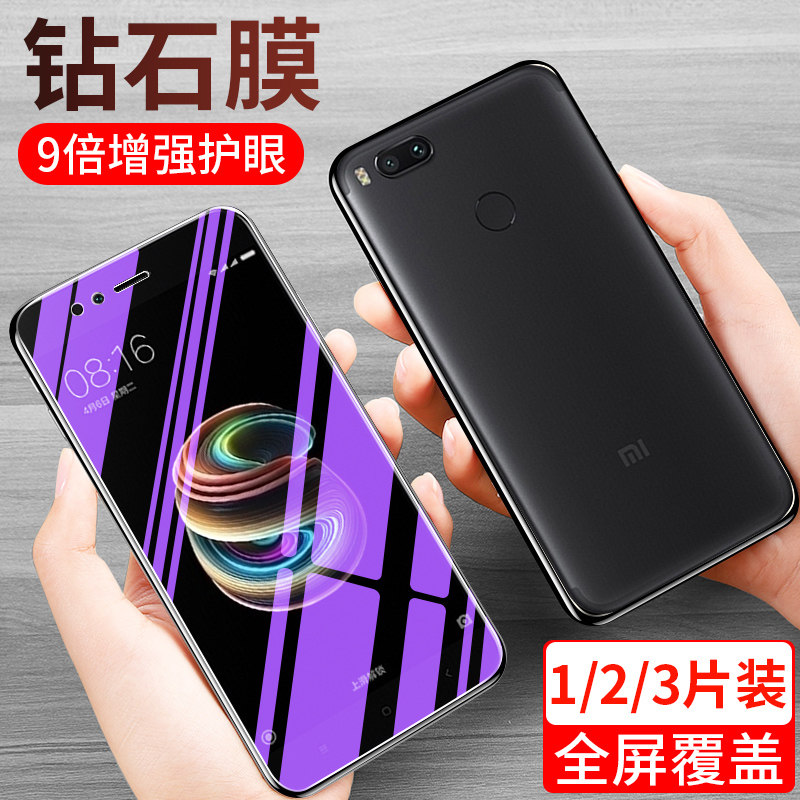 适用于小米5x钢化膜 小米5s手机膜小米5 玻璃膜小米4全屏膜小米4s mi5s高清mi5x防爆贴膜mi4s保护膜