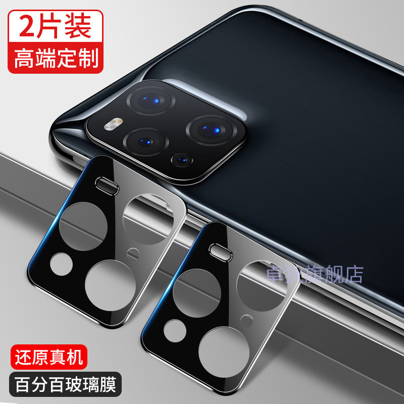 oppofindx3镜头膜oppofindx3pro手机摄像头保护膜0pp0x3保护圈opop相机贴膜oppa后置无损高清膜防刮花opa防爆,3C数码配件,手机贴膜,淘宝优惠券,粉丝福利购,淘宝优惠卷