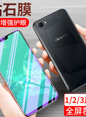 oppo a3钢化膜 OPPOA3手机膜oppoa3全屏膜0pp0a3抗蓝光玻璃膜opopa3高清防爆A3贴膜oppa原装原封a3保护膜opa