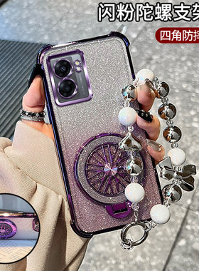 适用oppoA57 5G手机壳opop紫陀螺OPPO电镀opa闪卡PFTM2O四角防摔oppa硬壳PFTM20支架0pp0保护套PFTM20手链潮