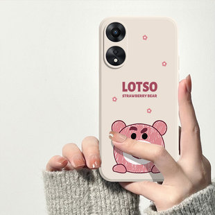 适用于OPPOA1Pro手机壳PHQ110草莓熊a1p软外壳欧普a1pro保护套oppa1pro超薄opppa1por新款 oopoa1por液态硅胶