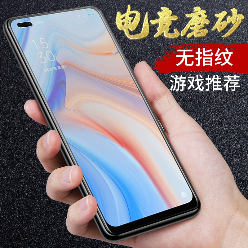 磨砂无指纹★顺滑手感★手游御用★