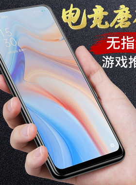 opporeno4磨砂钢化膜0pp0reno4手机膜opop电竞游戏膜oppa全屏覆盖PDPMOO抗蓝光玻璃膜PDPT00防指纹PDPT00高清