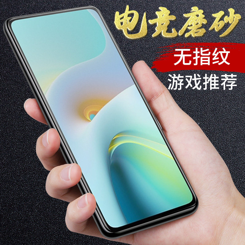k30手机膜k30极速版电竞游戏膜小米k30i全屏覆盖抗蓝光5g防指纹4g高清