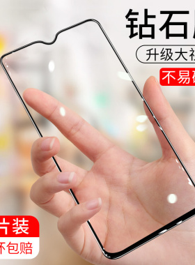 oppo a8钢化膜oppo a91手机膜a8玻璃膜a91全屏覆盖0pp0 a8抗蓝光opp0贴膜屏保opop黑色无白边oppa保护膜opa