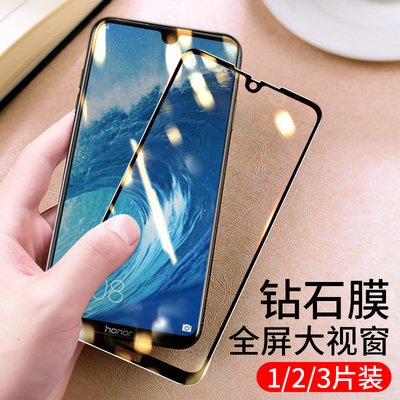 荣耀8XMAX防指纹无白边华为