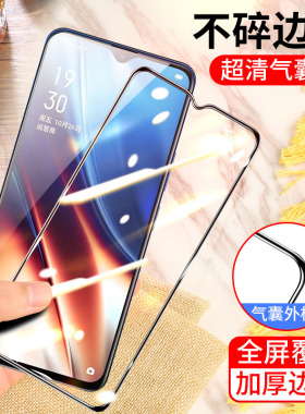 oppok5气囊膜0pp0k5手机膜opopk5全屏PCNM00不碎边膜PCNMOO防爆保护膜oppa气垫膜加厚边缘防摔无白边膜黑色