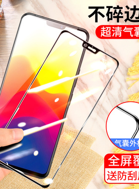vivo x21气囊膜x21i手机钢化膜x21a全屏刚化x21ia不碎边膜x21uda防爆保护膜viv0气垫膜叉加厚防摔无白边黑色