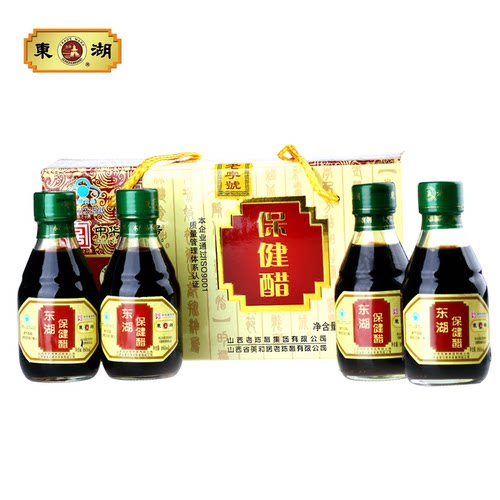 东湖保健醋160ml*4瓶山西特产