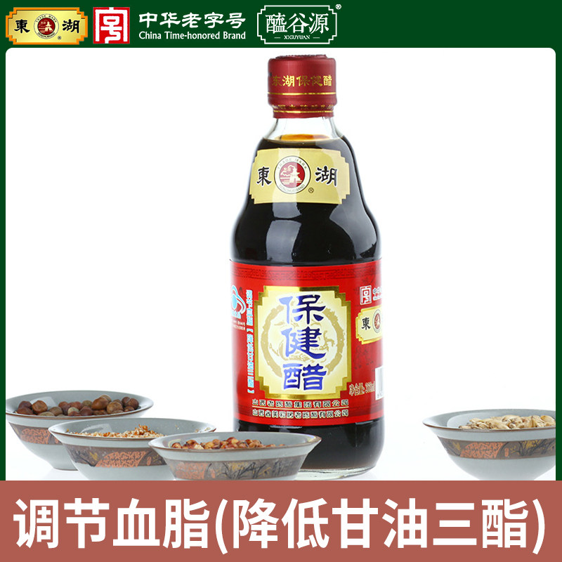 东湖保健醋360ml*6瓶调节血脂饮用山西特产老陈醋