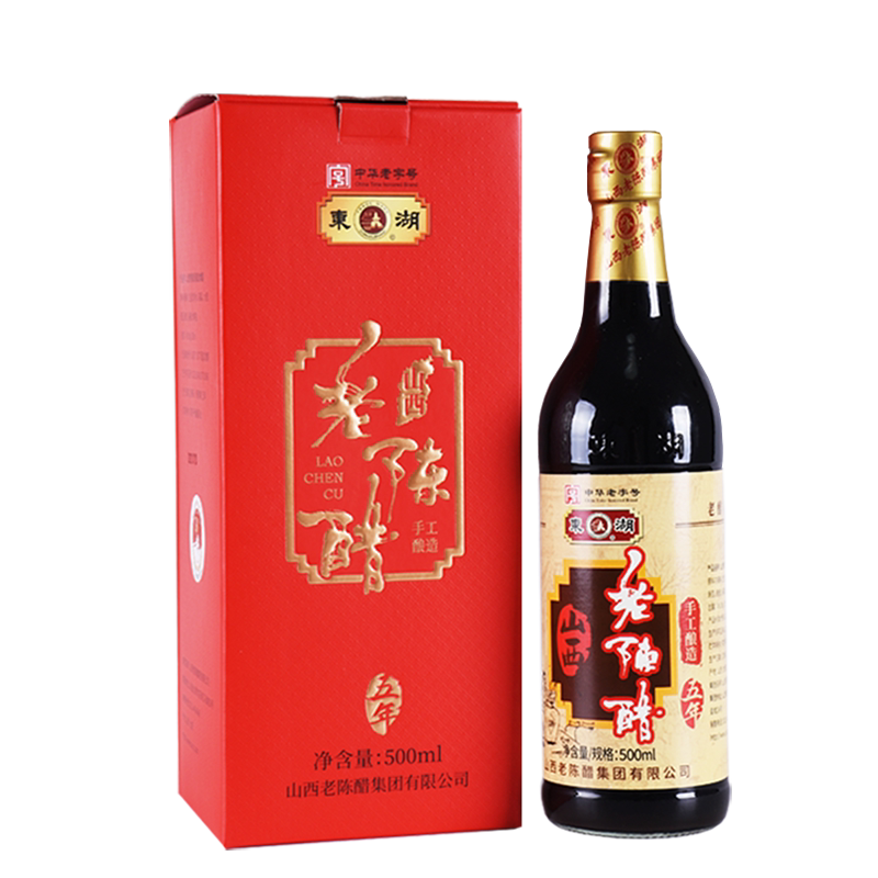 手工老陈醋东湖山西老陈醋