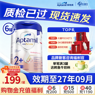 爱他美Aptamil德国白金版 段婴幼儿营养奶粉官方授权 6罐装