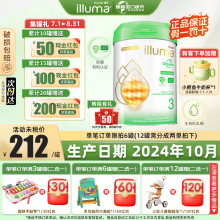港版惠氏启赋有机3段24年7月产蕴萃婴幼儿营养奶粉三段1岁以上