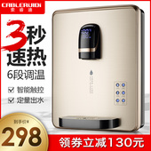 索睿迪管线机壁挂式 小型无胆速热冷热型5段调温家用饮水机 即热式
