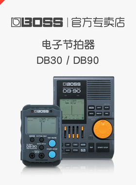 BOSS调音表DB30/90 TU3W架子鼓吉他贝斯钢琴乐器萨克斯电子节拍器
