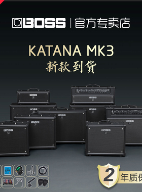 BOSS罗兰KATANA50三代KTN-AIR/MINI X/100/HEAD刀蓝牙电吉他音箱