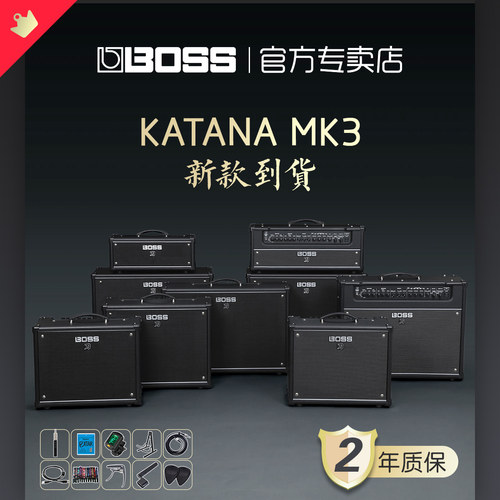 BOSS电吉他音箱KATANA50/AIR/100