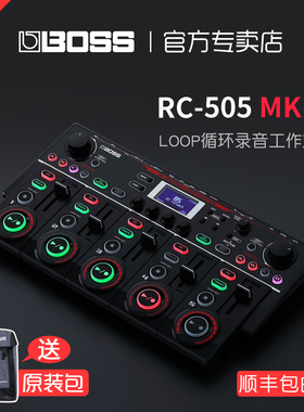 BOSS罗兰RC505 MK2 RC202 BEATBOX录音工作站LOOP乐句循环效果器