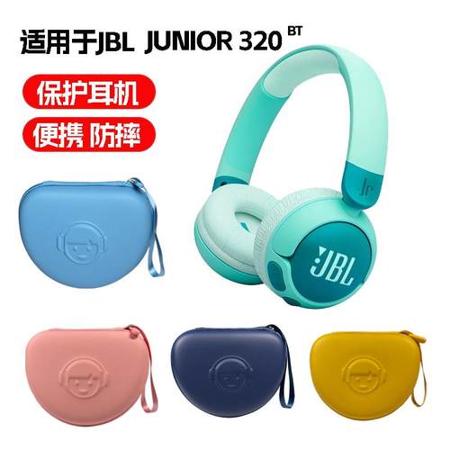 JR320BT儿童头戴式无线耳机