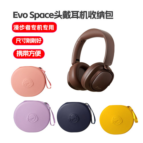 W830NBAtomMax小金标耳机包