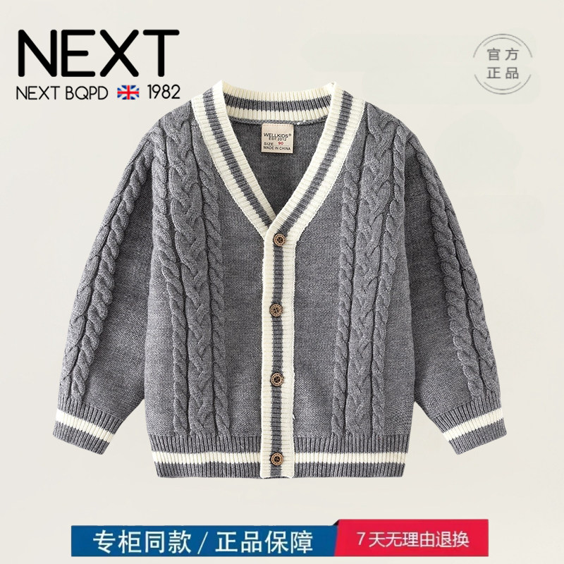 三折品牌特价清仓撤柜男童毛衣2024秋冬新款毛线开衫韩版宝宝上衣