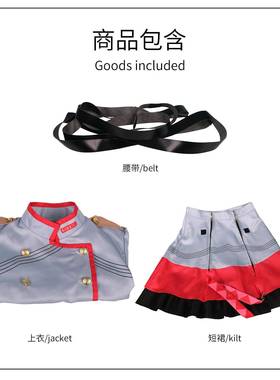 重音teto傲娇少女同款cos服装可爱甜美虚拟歌手Cosplay动漫舞台装