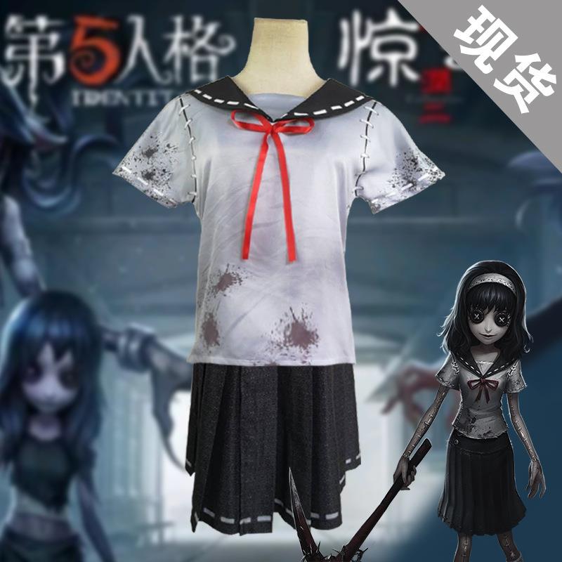 第五人格宿伞之魂cos服演绎之星残花泪黑白无常谢必安范无咎cos