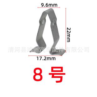 适用斯柯达朗逸明锐途安斯柯达后备箱卡扣仪表台卡子门槛改装 配件