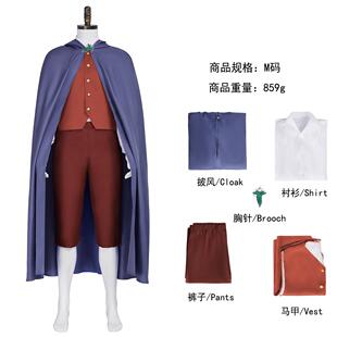 指环王霍比特人弗雷多cos服万圣节角色扮演佛雷多巴金斯cosplay