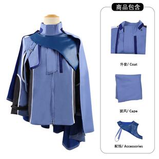 假面骑士cos服 Gotchard九堂凛音炼金学院制服夹克斗篷 cosplay服