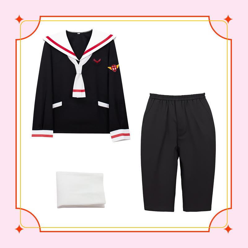 魔卡少女樱cos服 本之本樱小樱李小狼 学院风JK水手服cosplay服装