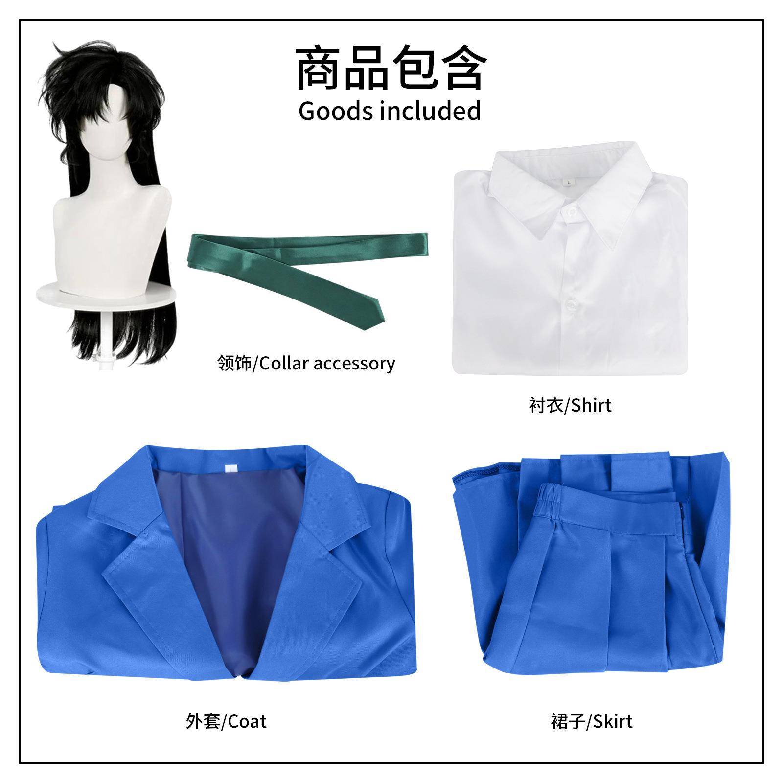 名侦探柯南cos服 工藤新一毛利兰小兰高中JK制服cosplay服装现货