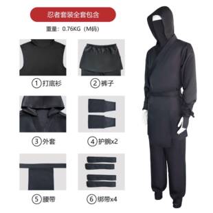 忍者刺客服 夜行衣万圣节男女武侠盗贼土匪勇士黑衣人套装表演服
