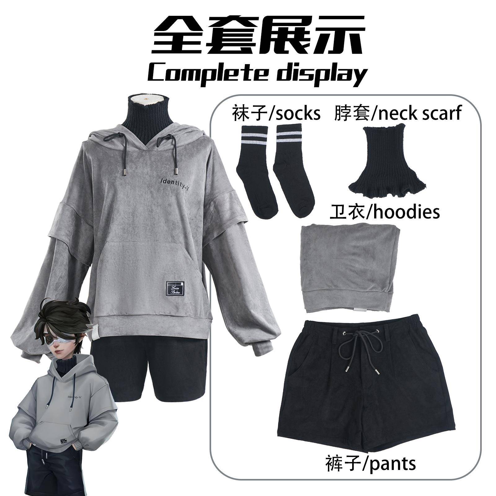 万圣节cosplay第五人格囚徒服装卢卡·巴尔萨电竞cos服装卫衣