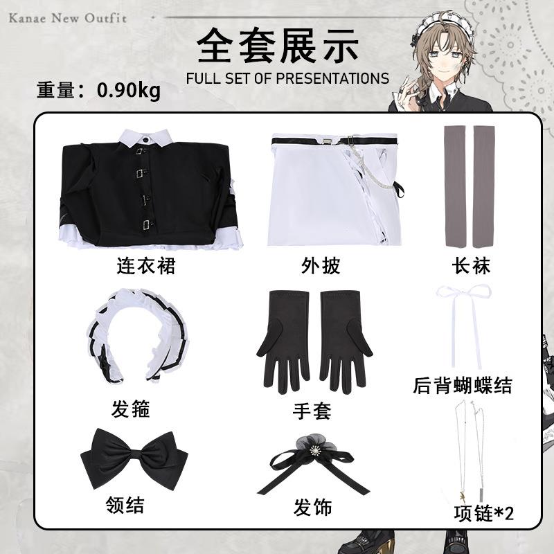 彩虹社叶cos服 热门影视Kanae男仆装女仆彩虹社叶cosplay服装全套
