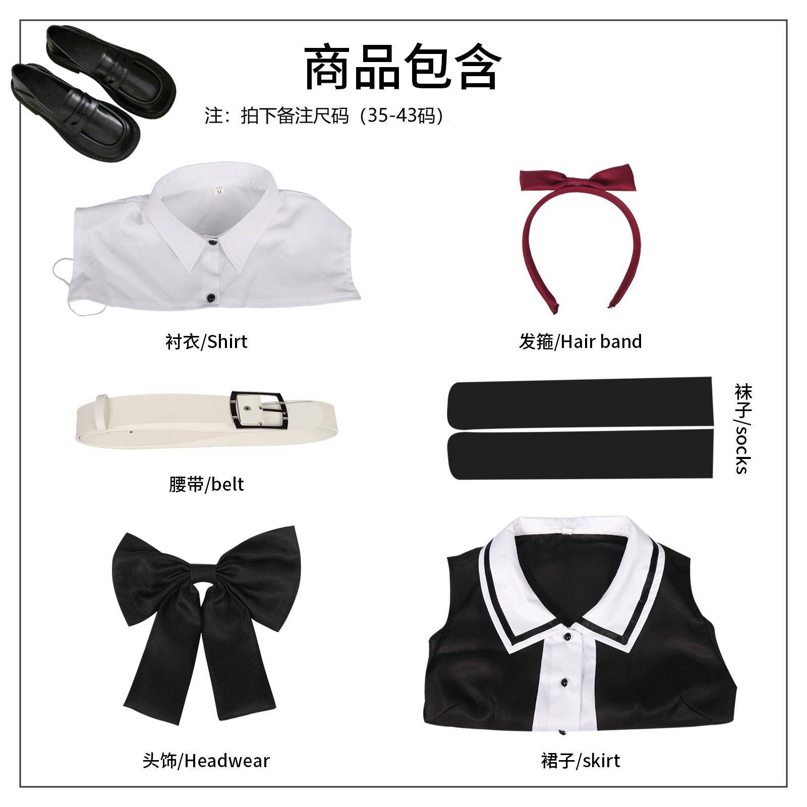 哭泣少女乐队cos服井芹仁菜安和昴海老塚智常服动漫表演cosplay女