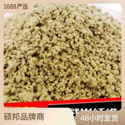 短切矿物玄武岩纤维1-3mm
