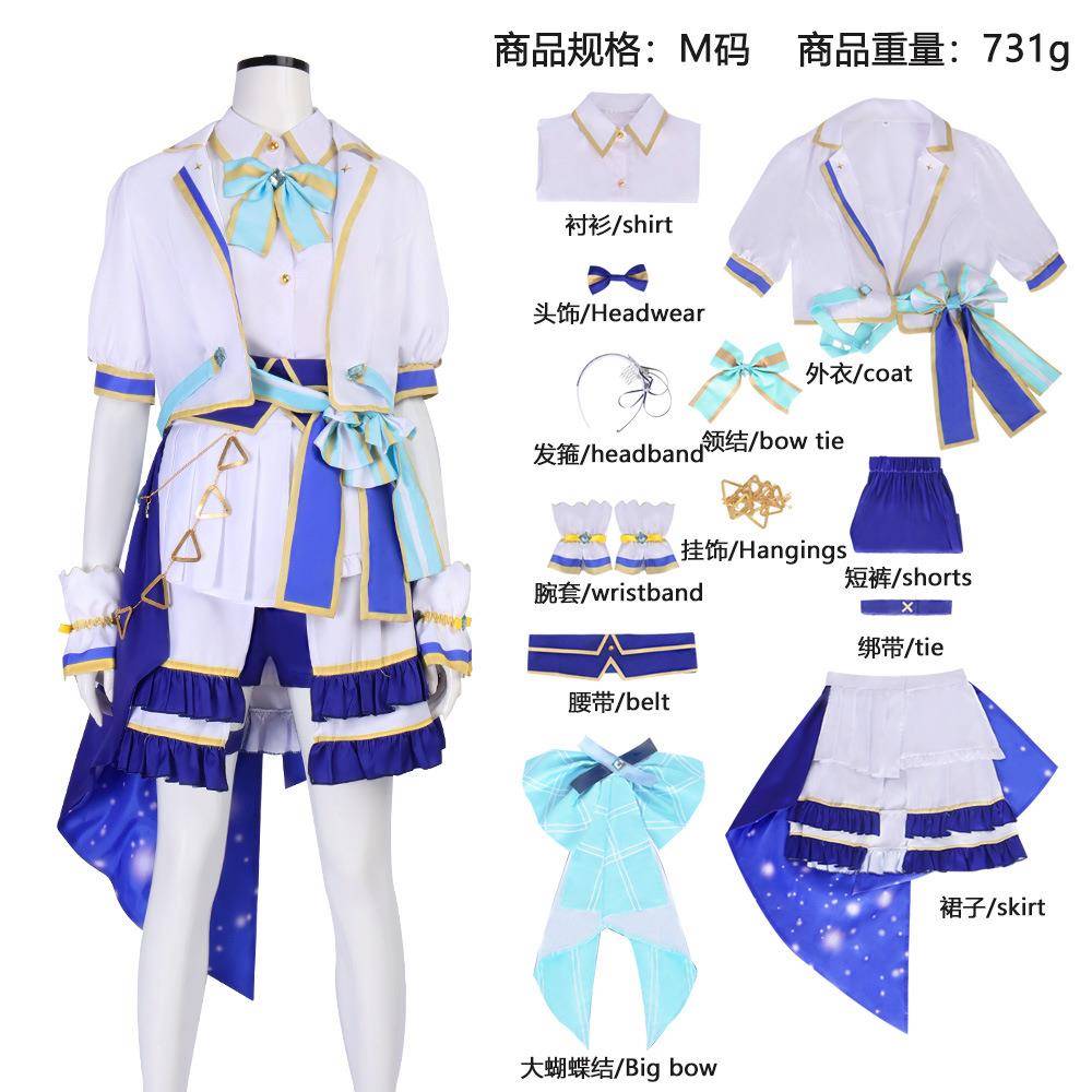 2025虚拟主播星街彗星演唱会打歌服二次元动漫hololive彗星打歌裙