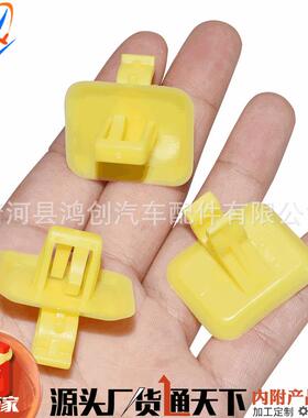 适用18-20款克莱斯勒吉普牧马人发动机罩支撑杆夹机盖支撑杆卡扣