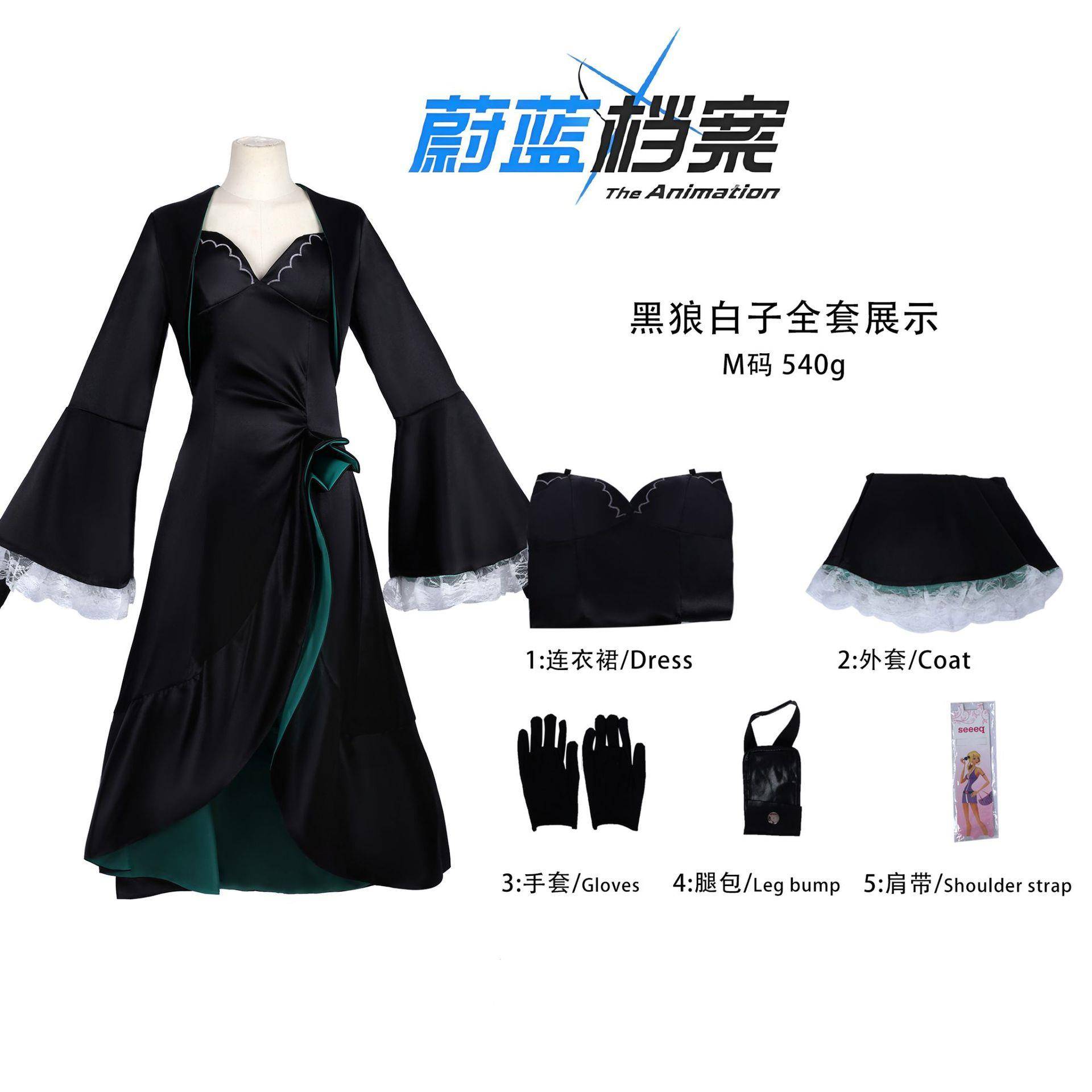 碧蓝档案cos服黑化砂狼白子cos服装二次元动漫服cosplay服装女装