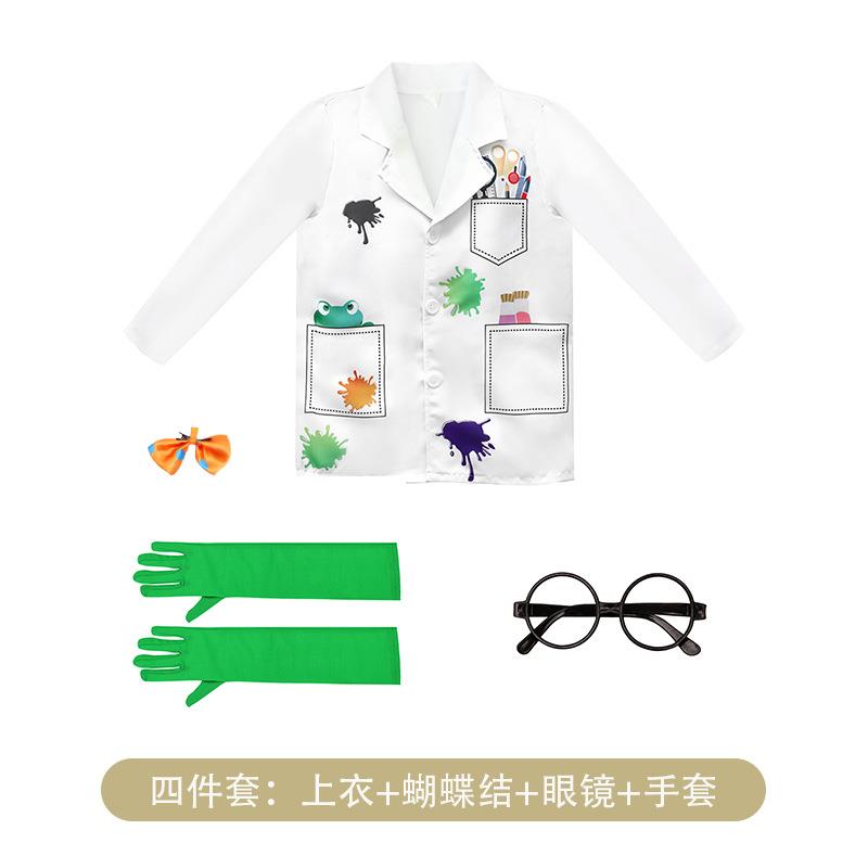 现货儿童白大褂表演服青蛙科学家角色扮演cos服学校舞台演出服