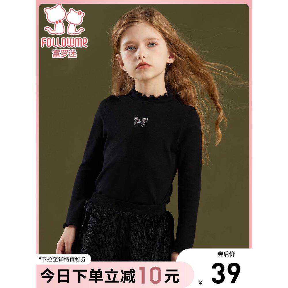 富罗迷女童长袖打底衫秋季新款早秋女款漂亮好看女孩时髦洋气上衣
