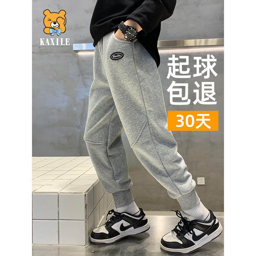 纯棉男童加绒运动裤春秋裤子2024儿童春装卫裤大男孩春季长裤椭圆