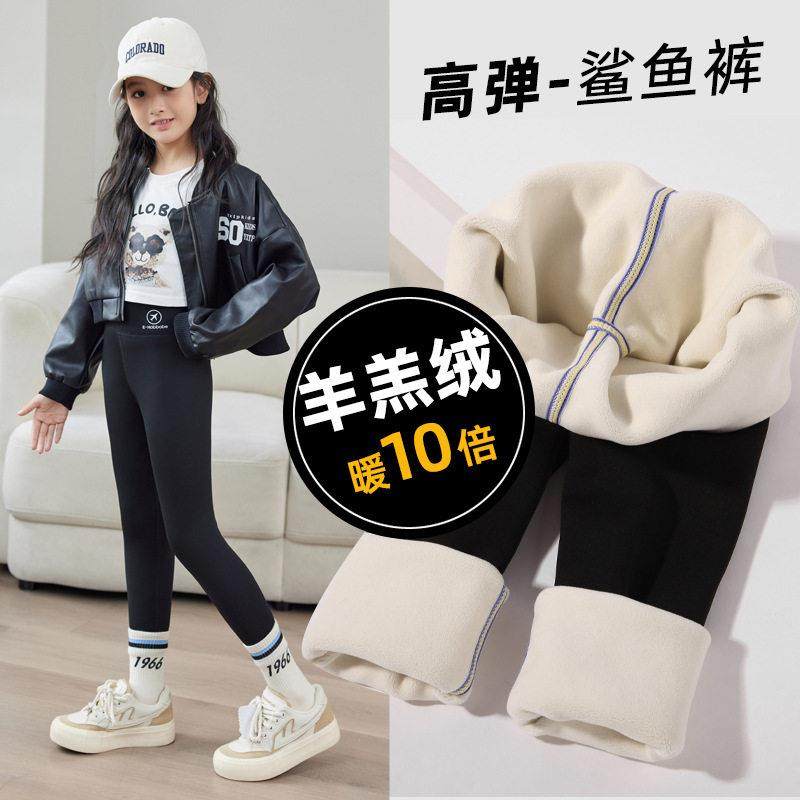 女童加绒加厚鲨鱼裤中大童韩版腰内搭裤冬季外穿瑜伽芭比裤子,童装/婴儿装/亲子装,裤子,淘宝优惠券,粉丝福利购,淘宝优惠卷