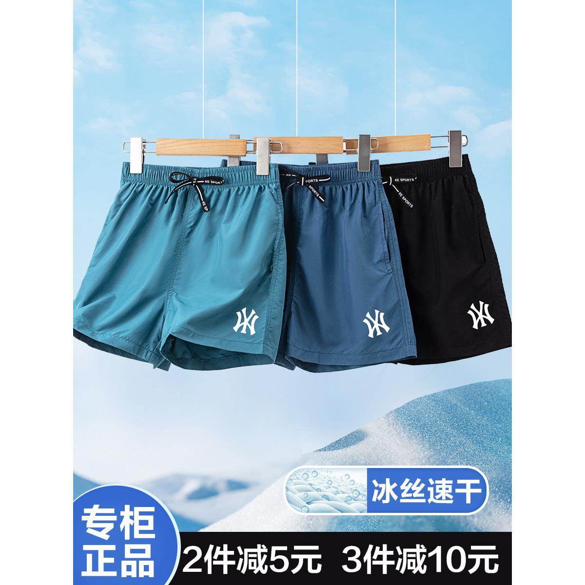 女童短裤夏季薄款儿童冰丝速干五分裤男跑步运动裤外穿休闲沙滩裤,童装/婴儿装/亲子装,裤子,淘宝优惠券,粉丝福利购,淘宝优惠卷