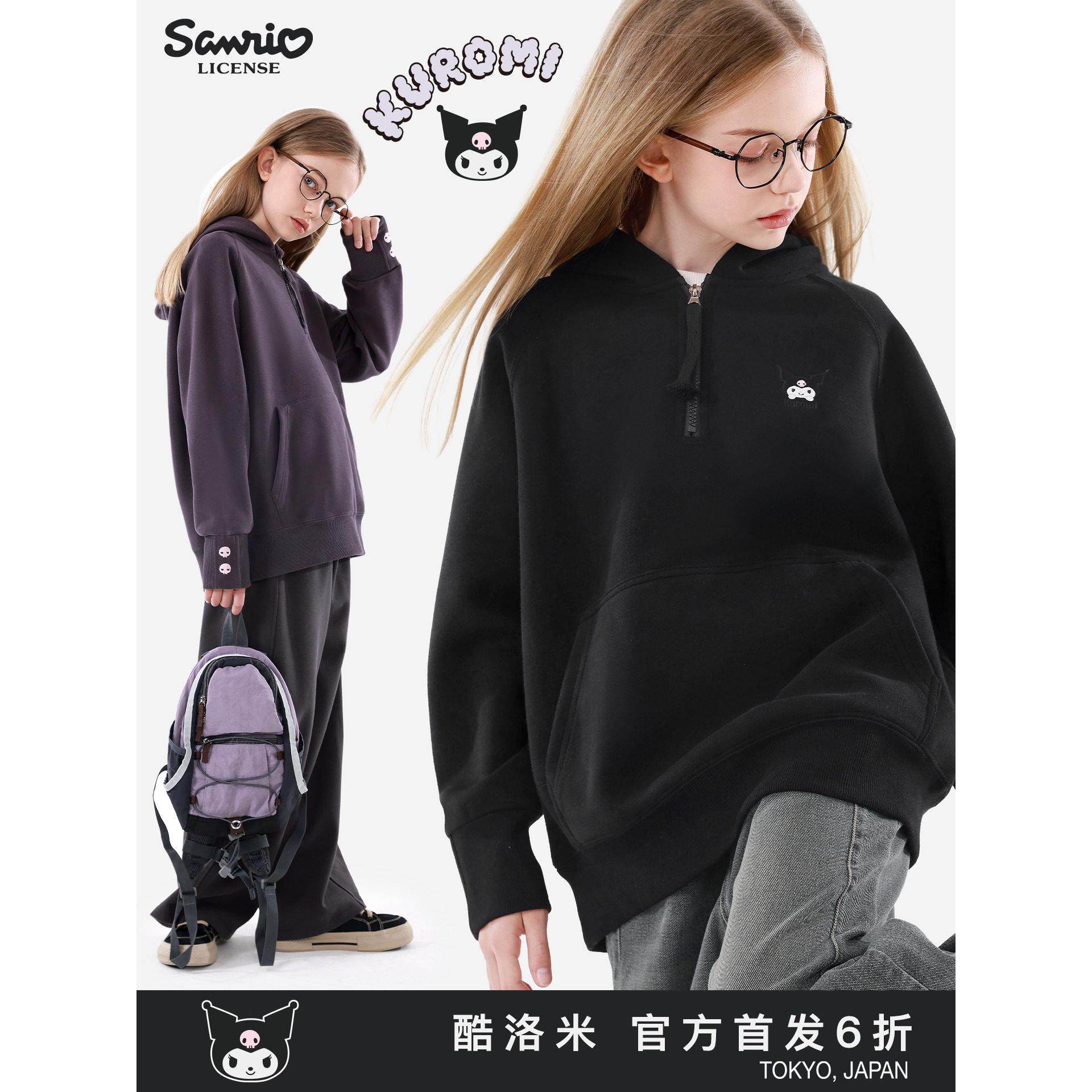 酷洛米女童卫衣秋季新款儿童衣服大童上衣青少年童装女孩休闲外套,童装/婴儿装/亲子装,T恤,淘宝优惠券,粉丝福利购,淘宝优惠卷