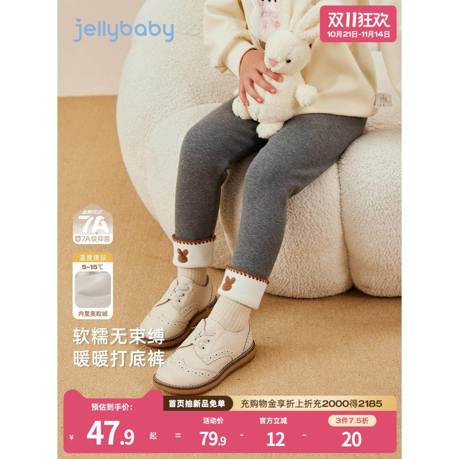 [抗菌远红外]女童打底裤外穿儿童秋冬灰色休闲裤秋装宝宝加绒裤子,童装/婴儿装/亲子装,打底裤,淘宝优惠券,粉丝福利购,淘宝优惠卷